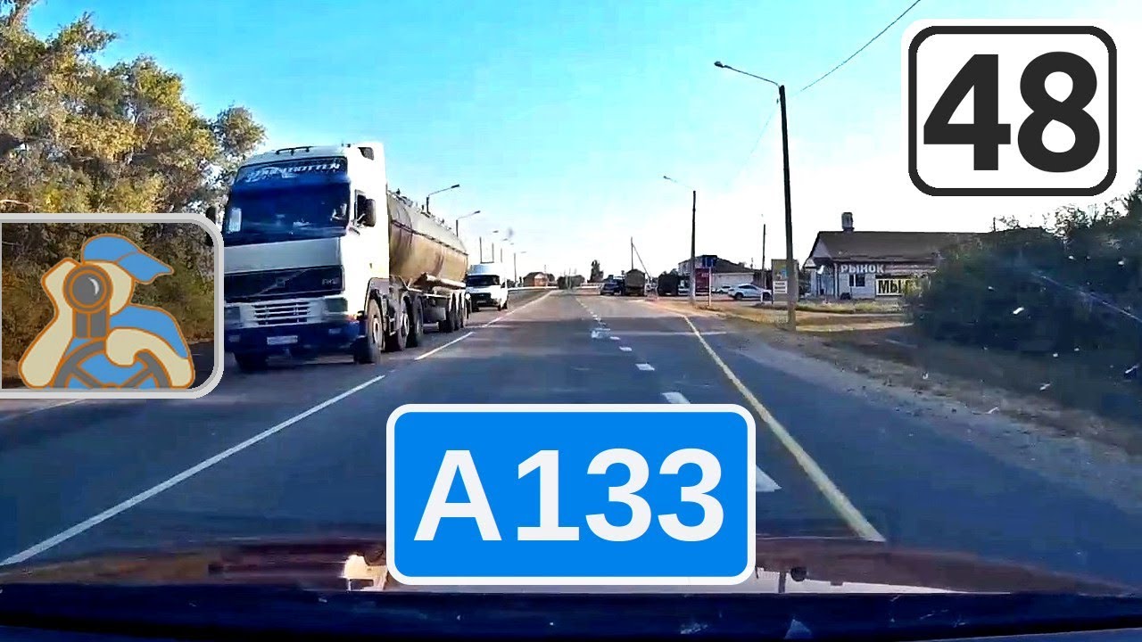 М4 аренда авто липецк