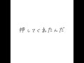【アバンティーズ】【歌詞動画】