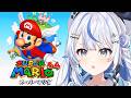 #4【 スーパーマリオ64 】完全初見！超名作のマリオ64に挑戦！！【 汐空なみり 】