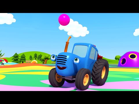 Мультик про синий трактор и машинки развивающий мультфильм смотреть подряд