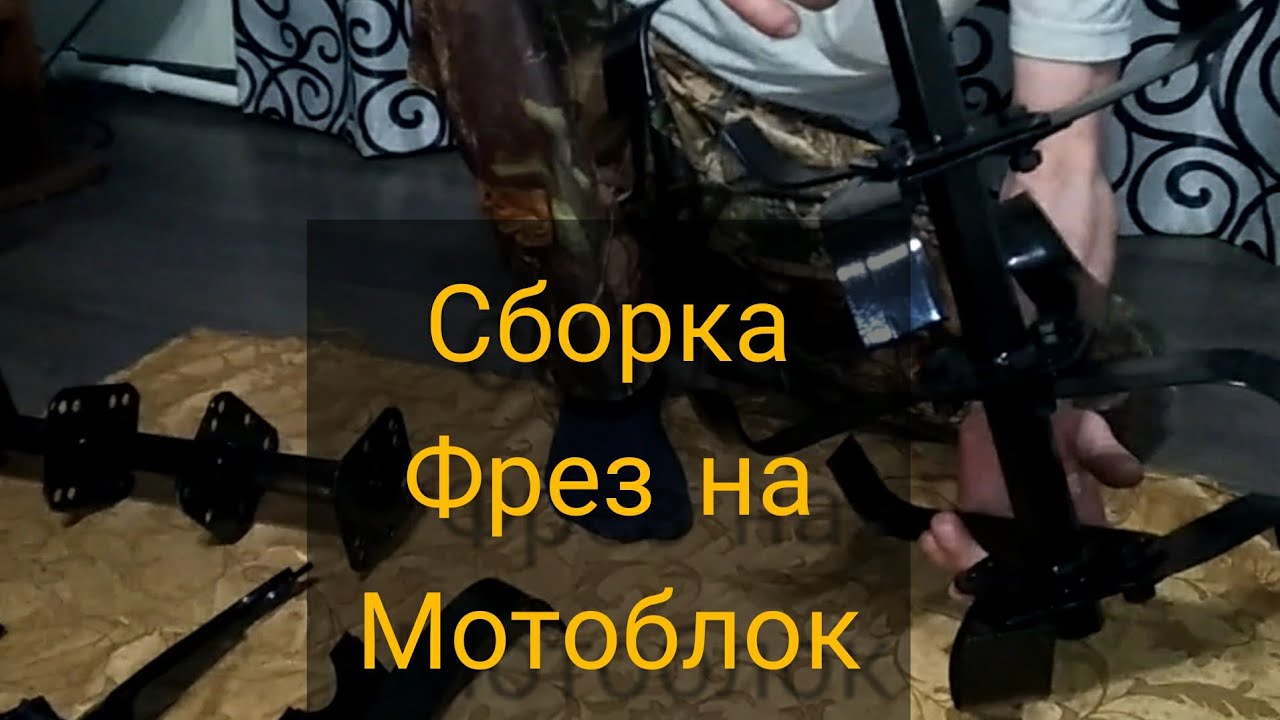 Сборка ножей на мотоблок 3 ножа. Хутер 15000 сборка фрез. Мотоблок сборка фрез Huter. Сборка фрез на мотоблок Дэу 3 ножа. Сборка фрез для мотоблока на 3 ножа.