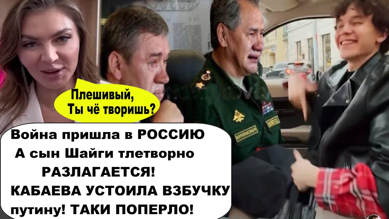 Видео канала бармалейка