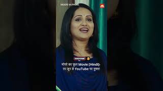 खामोश प्यार की खूबसूरत कहानी ✨  | Mogra Phulaalaa FREE Movie [Hindi] 19 जून से YouTube पर मुफ्त!