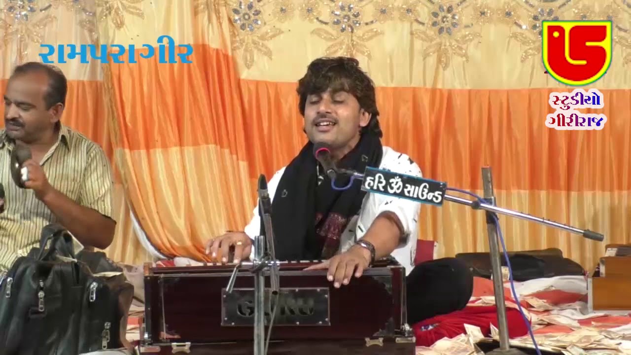 Kan Tari Morliye || Bhanu Odedra ||05-Rampar (Gir) Aai Shree Rupal Ma Dham (Janmastami-2018)