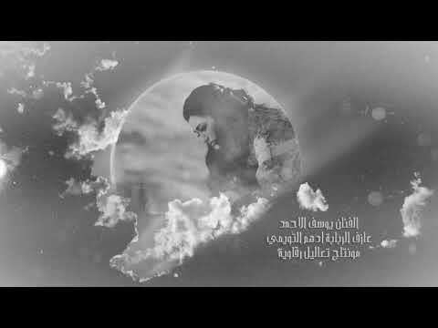 عشيرنا الاولي ماناخذ خلافو ربابة تحز بالقلب 