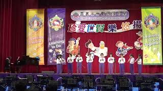 1061215世賢校慶音樂會 10 直笛B團 河水、新世界、有怪獸