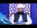 د شریعت احکام ـ په پیچکاری کولو سره روژه ماتیږي که نه 