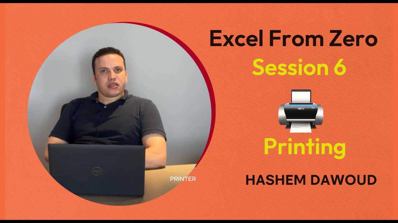 الدرس السادس : اسرار الطباعه في الاكسيل