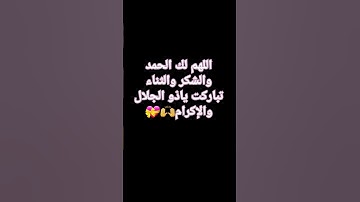 #سورة_الكهف #اسلام_صبحي #السديس #ماهر_المعيقلي #explore #مدريد #لايك #ريالمدريد #chorts