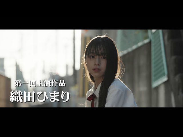 映画『泥の子と狭い家の物語』予告編