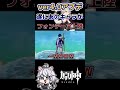 【原神】ここがフォンテーヌでござるか〜 #原神 #genshinimpact #楓原万葉 #shorts