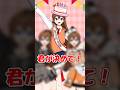 女子高生が誕生日にいろんな服きてみた! #遠井さん #アニメ #コントチャンネル #コント #漫画 #ジェル #すとぷり #anime