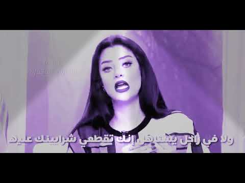مفيش حتى راجل ممكن تزعلي عليه