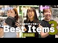 【3COINS行く前に見て!】スリコスタッフが本気でおすすめするアイテム9選🌟