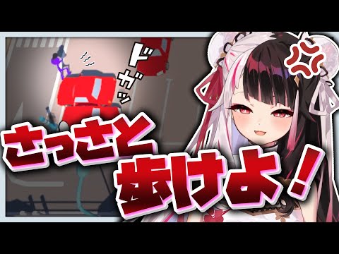 【広告ゲーム】思わぬところでつまずき、お口が悪くなっていく夜見さん【夜見れな/切り抜き/どこかで見たあのゲームたち】