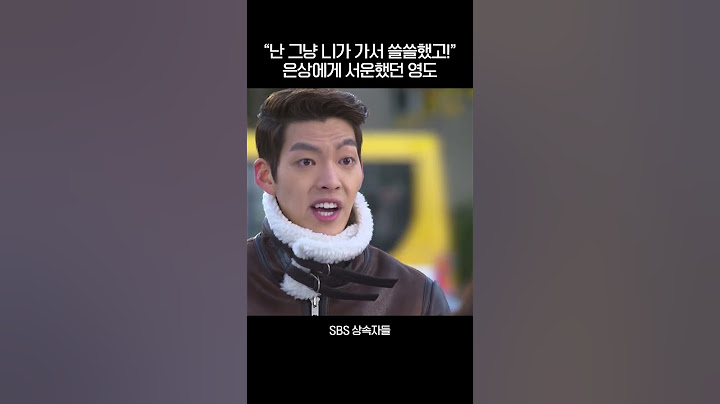 "난 그냥 니가 가서 쓸쓸했고!" 박신혜에게 서운했던 김우빈😥 #shorts #상속자들 #TheHeirs #SBSdrama