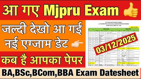 Mjpru Exam date 2025-26 | U.G. ODD SEMESTER MAIN/BACK PAPER EXAM SCHEDULE | #MjpruExamschedule
