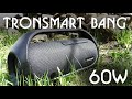 Tronsmart Bang обзор Беспроводной Bluetooth Колонки на 60 ватт
