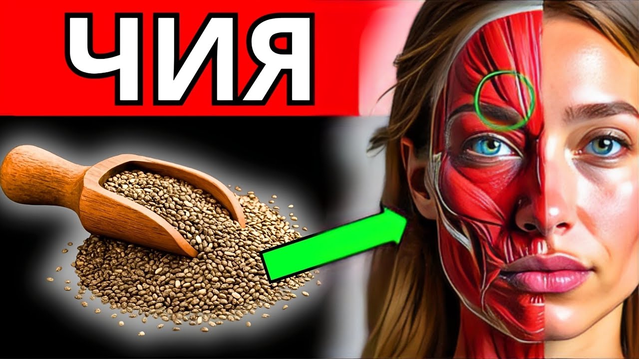 Какво СЕ СЛУЧВА, ако ЯДЕШ по 1 ЛЪЖИЦА ЧИЯ ВСЕКИ ДЕН (ПОЛЗИ, за които не се говори).