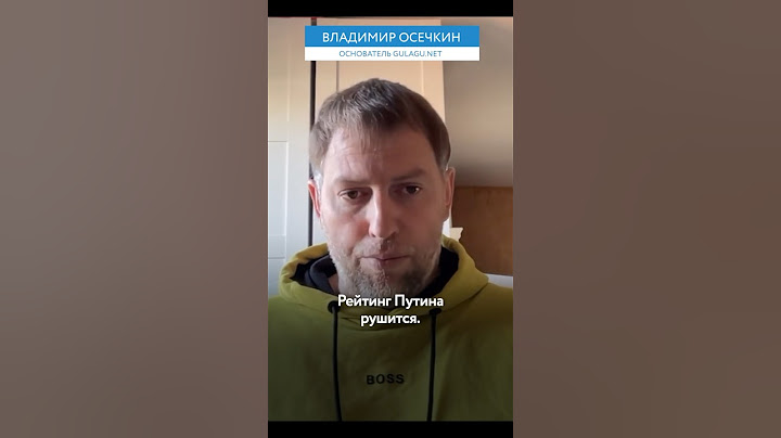 Рейтинг Путина рушится. Он может устроить теракты