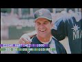 “The Double,” a vital moment for Seattle Mariners baseball, needs a deep rewind | 1995 ALDS