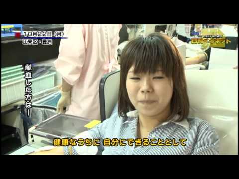 献血バス来校　芝浦工業大学豊洲キャンパス　【h241022ＯＡ】