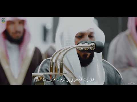 قال ف الح ق و الح ق أ قول ل أ مل أ ن ج ه ن م م نك و م م ن ت ب ع ك م نه م أ جم عين