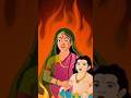 होली क्यों मनाईं जाती हैं ? #shorts #holi #storytelling