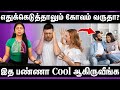 கோபத்தை Control பண்ண இந்த Exercise Try பண்ணுங்க! | Suganthi Jaya | International Yoga Trainer