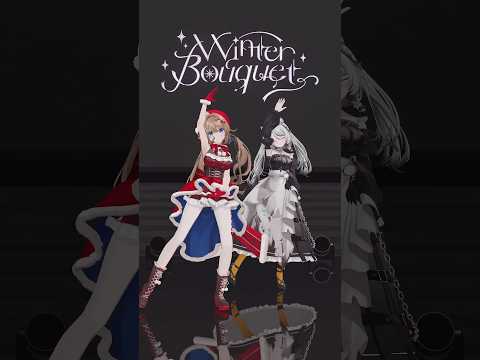 #ゴロンとドロン【 #ウィンターブーケ 】#柊さんた #雛森アンシア #vtuber #こっちのけんと #踊ってみた #shorts #だんでらいおん