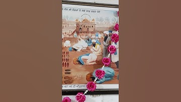 Dhan Guru Arjan Dev Ji🙏 #shortsfeed #shorts #sewa #goldentemple #gurdwara #guruarjandevji #trending