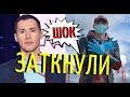 Тимура Еремеева заставили закрыть рот! Суд состоялся!