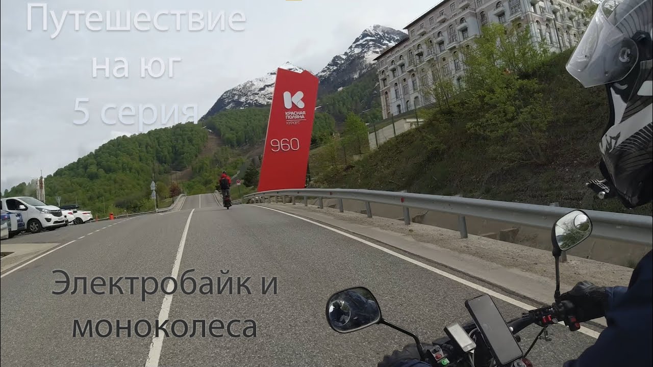 Красная поляна - Стоит ли ехать? Путешествие на юг. 5 серия - YouTube