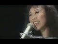 荒井由実(松任谷由実)   ひこうき雲 Yumi Arai The Concert with old Friends 荒井由実1973年11月5日に発売された2枚目のシングル『きっと言える』のB面曲