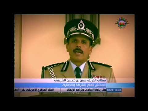 معالي الفريق حسن بن محسن الشريقي