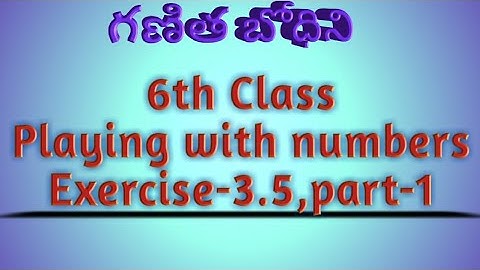 Class 6 playing with numbers| Ex.3.5,part-1|LCM by prime factorisation method|by ganitha bodini