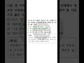 [2024년 상시] 컴퓨터활용능력 2급 필기 기출문제