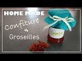 | HOME MADE | Confiture de groseilles maison