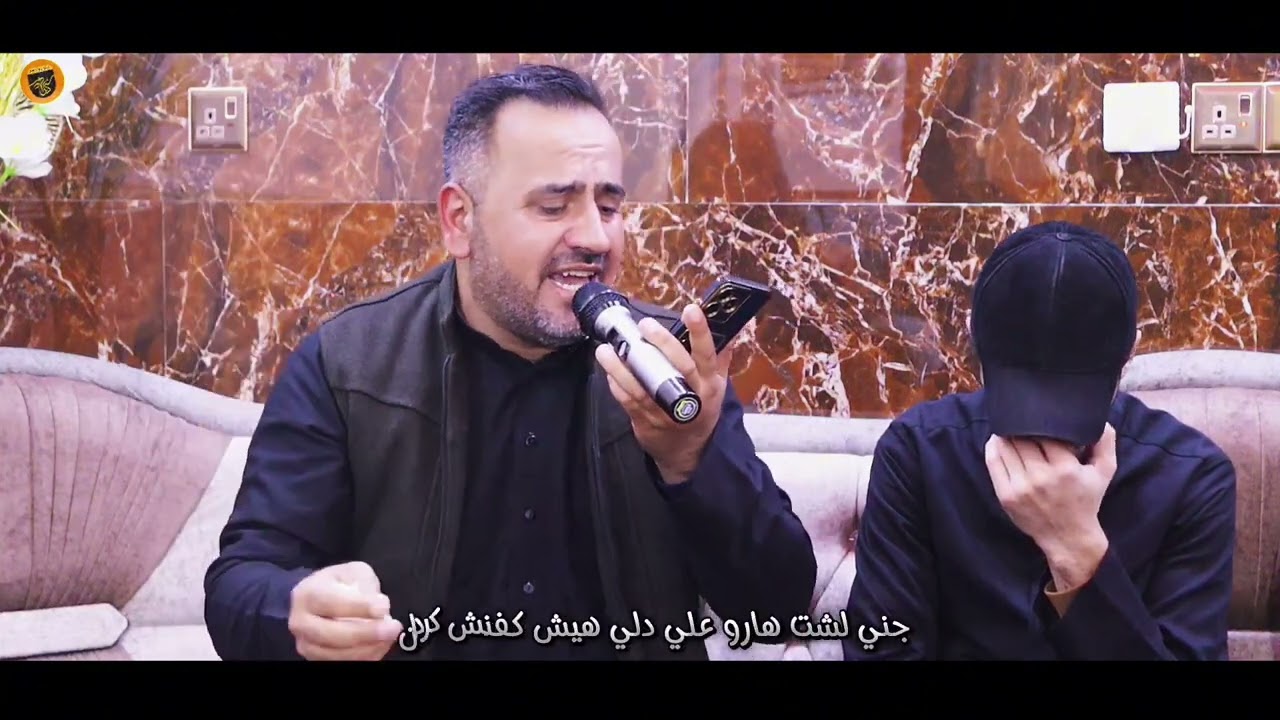 دردي علي ع بالشبكي .للمبدع ملا علي حيدر الشبكي.بقلم الشاعر ابراهيم آل عزو.١٤٤٦المصادف ٢٠٢٤