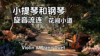 小提琴与钢琴轻音乐，美妙旋律在彩色的花瓣与阳光里，点亮梦幻的诗意。轻柔的微风拂过，花朵轻轻摇曳，仿佛在随音乐起舞Fragrant Chord: Melody in a Sea of Blooms screenshot 3