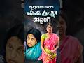 రిటైర్మెంట్‌కు ముందు IAS శ్రీలక్ష్మికి పోస్టింగ్#IASSrilakshmi #APGovernment #BureaucracyNews