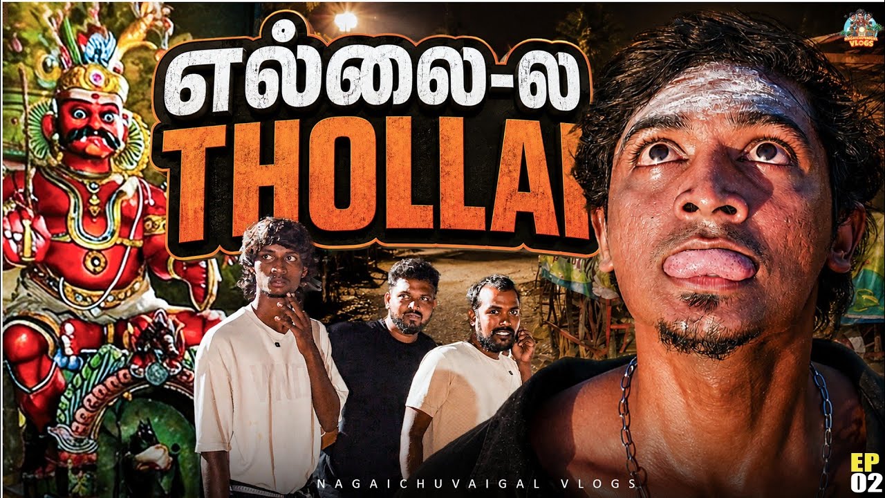 Latest Title & Thumbnail