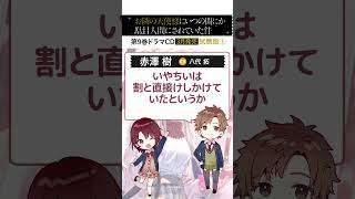 GA文庫『お隣の天使様にいつの間にか駄目人間にされていた件9』ドラマCD試聴PV1 #shorts #お隣の天使様