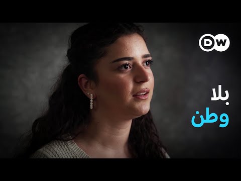 وثائقي شمال العراق ـ الإيزيديون وحياتهم بعد الإبادة الجماعية وثائقية دي دبليو 