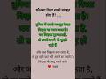 दुनिया में#viral #shortvideo #trending #sportsyaari