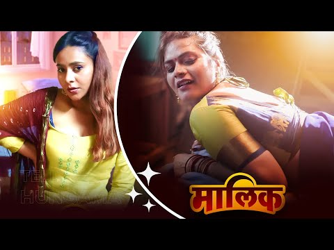 Malik Web Series Official Trailer & Story Review Besharam App I #malik #webseries #besharam #trend