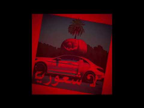  لا شعوريا    