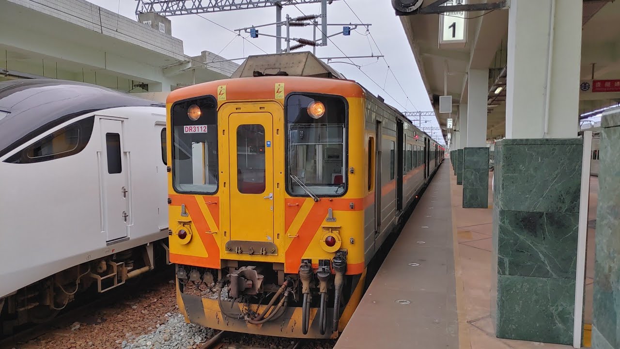 424次自強號花蓮~台東搭乘紀錄