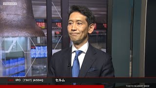 セルム［7367］JASDAQ IPO