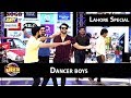 Jeeto Pakistan | Dancer boys |Lahore Special